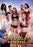 Wedding Swingers (MOD) (DVD Movie) - movie cover art