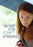 What You Can't Promise (MOD) (DVD Movie) - movie cover art