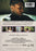 White Demise (MOD) (DVD Movie) - back cover art
