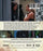 Who Am I Now? (MOD) (BluRay Movie) - back cover art