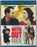 Without Men Blu-ray - movie cover art