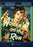 Woman On The Run (MOD) (DVD Movie) - movie cover art