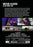 Wrestling Alligators (MOD) (DVD Movie) - back cover art