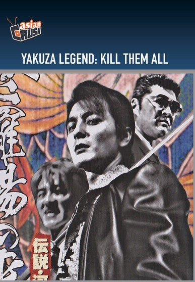 Yakuza Legend: Kill Them All (MOD) (DVD Movie) - movie cover art