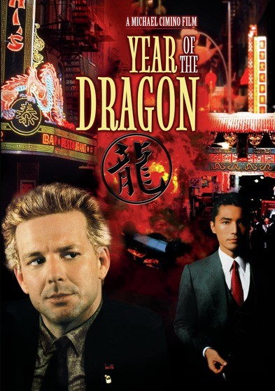 Year of the Dragon (MOD) (DVD Movie) - movie cover art