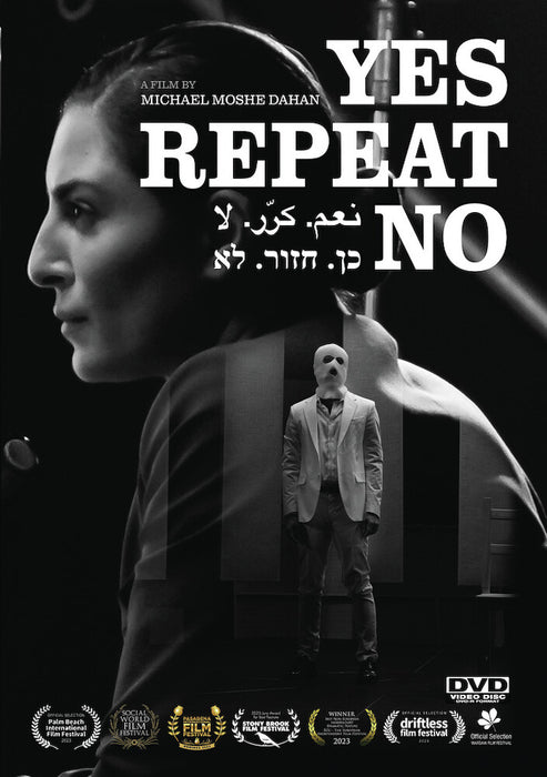 Yes Repeat No (MOD) (DVD Movie) - movie cover art
