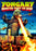 Yongary - Monster From The Deep (Plus Bonus Gallery) (MOD) (DVD MOVIE)
