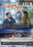 You Me and Christmas Makes Three (MOD) (DVD Movie) - back cover art