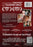You're Killing Me (MOD) (DVD Movie) - back cover art