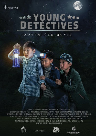 Young Detectives (MOD) (DVD Movie) - movie cover art