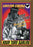 Your Turn Darling (MOD) (DVD Movie) - movie cover art