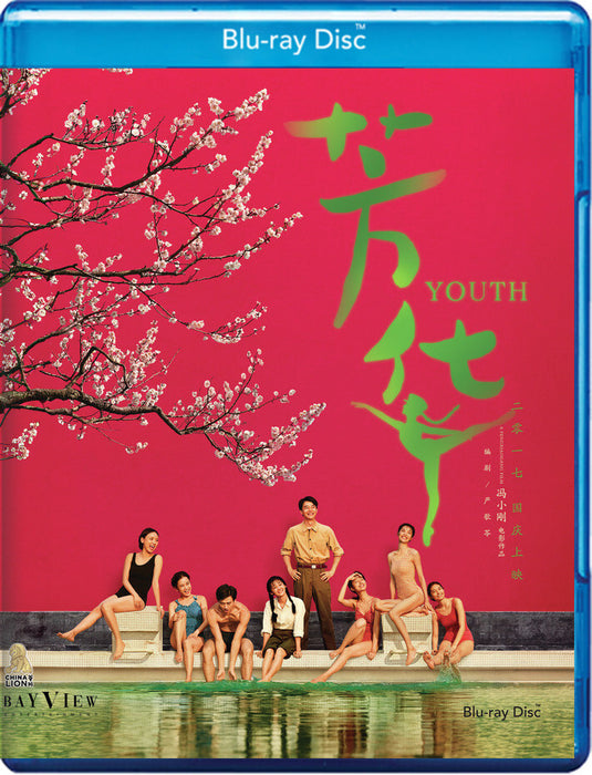 Youth (MOD) (BluRay Movie) - movie cover art