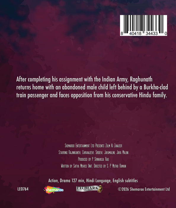 Zulm Ki Zanjeer (MOD) (BluRay Movie) - back cover art