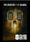 Murder In The Dark (MOD) (DVD Movie)