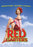Red Garters (MOD) (DVD Movie)