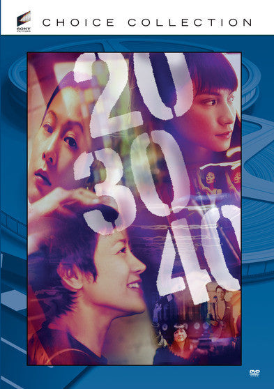 20 30 40 (MOD) (DVD Movie)