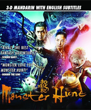 Monster Hunt 3D: Mandarin with English Subtitles (MOD) (BluRay Movie)