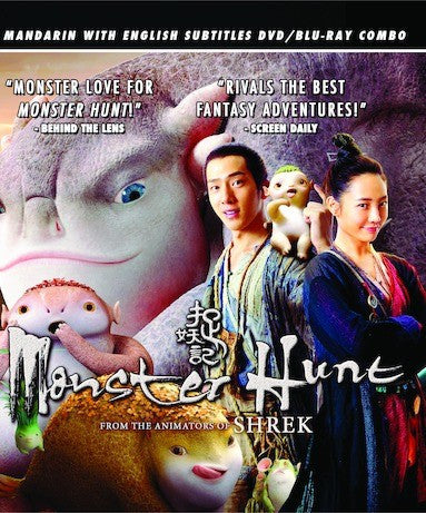 Monster Hunt: Mandarin with English Subtitles - & BLU-RAY Combo Pack (MOD) (DVD Movie)