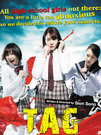 Tag (Riaru Onigokko) (English Subtitled) (MOD) (DVD Movie)