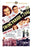 Swing Parade of 1946 (MOD) (DVD Movie)