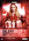 Silent Witness: The Complete Season Eleven (MOD) (DVD Movie)