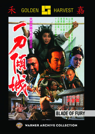 Blade Of Fury (MOD) (DVD Movie)