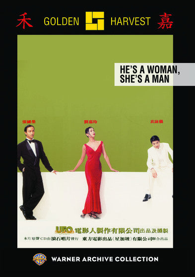 He's A Woman, She's A Man (MOD) (DVD Movie)