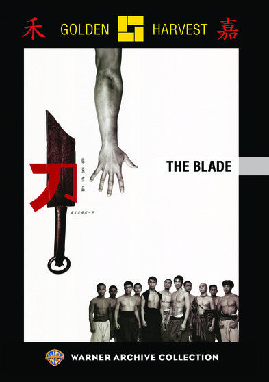 Blade, The (MOD) (DVD Movie)