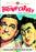RKO Brown & Carney Comedy Collection, The (MOD) (DVD Movie)