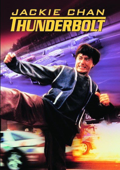 Thunderbolt (MOD) (DVD Movie)