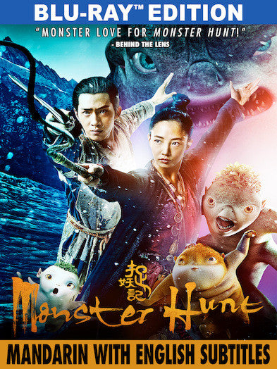 Monster Hunt: Mandarin with English Subtitles (MOD) (BluRay Movie)